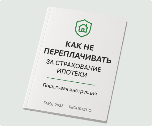 Успех