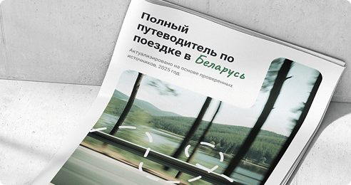 Газета