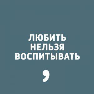 Что такое подкасты пример. Смотреть фото Что такое подкасты пример. Смотреть картинку Что такое подкасты пример. Картинка про Что такое подкасты пример. Фото Что такое подкасты пример