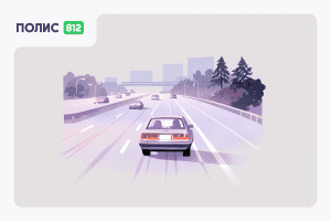 выплаты осаго