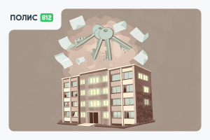 страховка квартиры