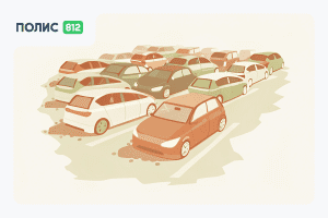 осаго онлайн