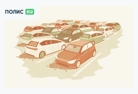 осаго онлайн