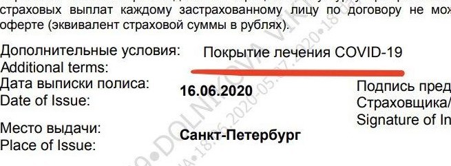 Какие документы нужны для поездки в Украину к родственникам в 2022 году