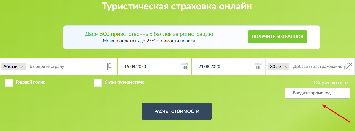 Какая обстановка сейчас в Абхазии – стоит ли ехать в августе