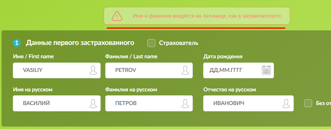 Страховка в дубай. Оплата полиса. Мед страховка в Египет.