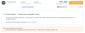 страховка для выезда за границу - Oxy Travel