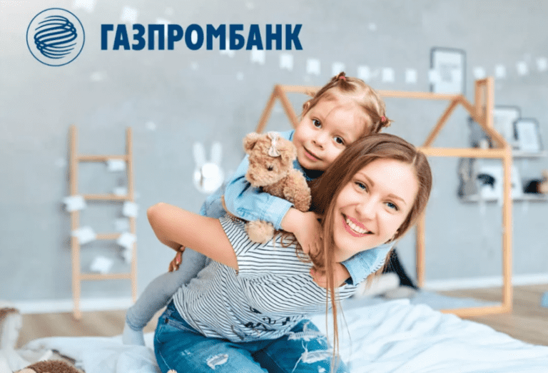 Автострахование в газпромбанке