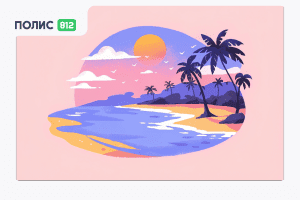 взр - страховка за границу