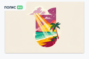 виза на занзибар