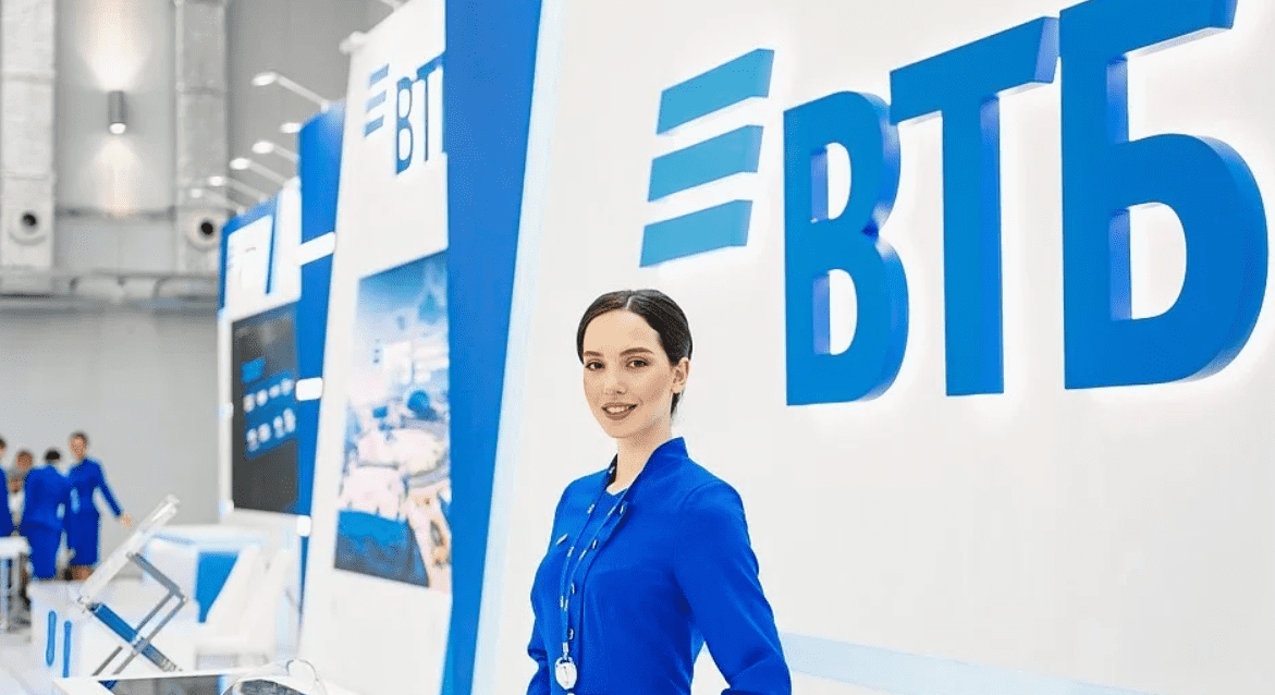 Втб госпрограммы. Втб.