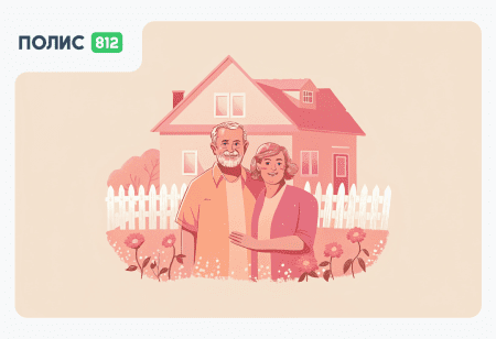 ипотека для пенсионеров