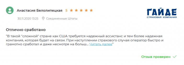 укажите в чем плюсы франшизы в страховании укажите в чем плюсы франшизы в страховании
