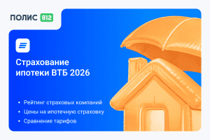 ВТБ