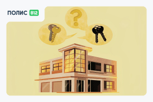 страхование квартиры онлайн