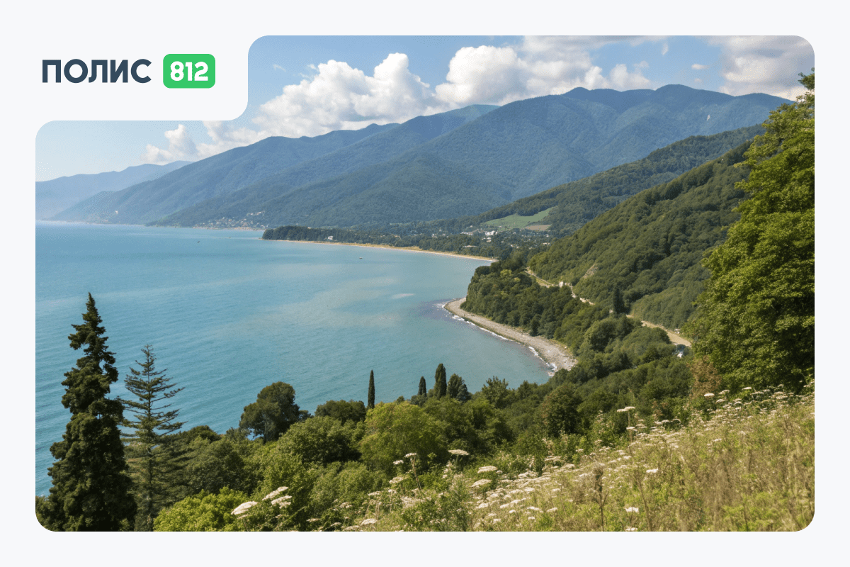 Правила въезда в Абхазию в 2026 году: какие нужны документы