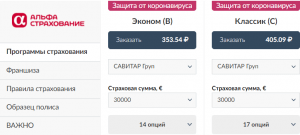 Виза в Украину в 2021 году: правила въезда в период пандемии