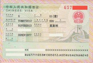 транзитная виза в Китай 