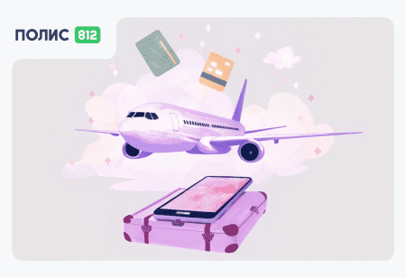 страховка окси