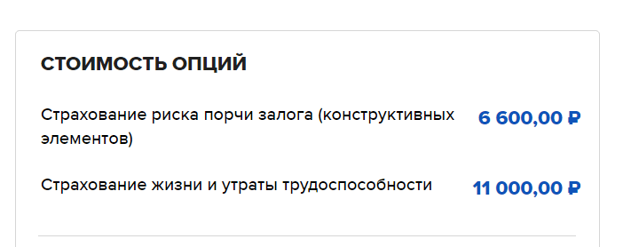 Совкомбанк страховка. Совкомбанк страхование ипотеки. Совкомбанк страхование жизни. Полис совкомбанк страхование ипотеки. Ипотека совкомбанк 2022.