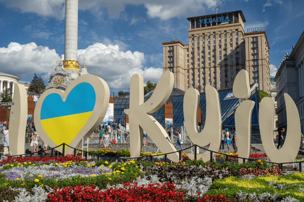 документы для поездки в Украину в 2021 году