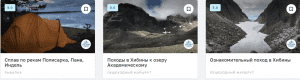 туры в Мурманск 2021 