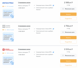 Как продлить онлайн калькулятор и взять автокредит vtb