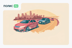 альфа осаго