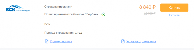 Система вск в тойоте