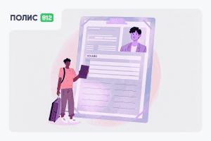 Правила въезда в Катар