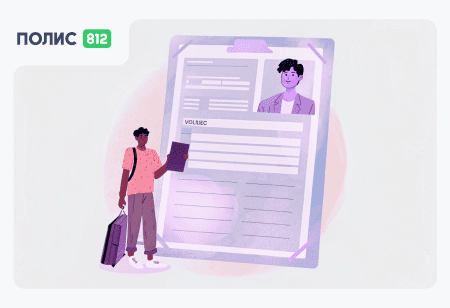 Правила въезда в Катар