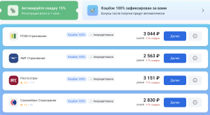 страхование ипотеки