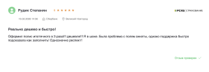 отзыв на страхование ипотеки в 2026 году