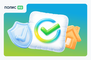 страхование ипотеки Сбер