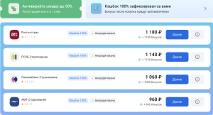 страховка квартиры