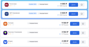 страхование жизни для ипотеки