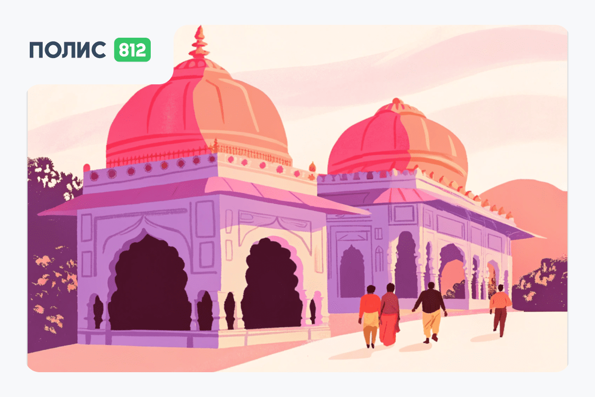 Индия 2026: советы туристам, визы, прививки и подготовка к поездке