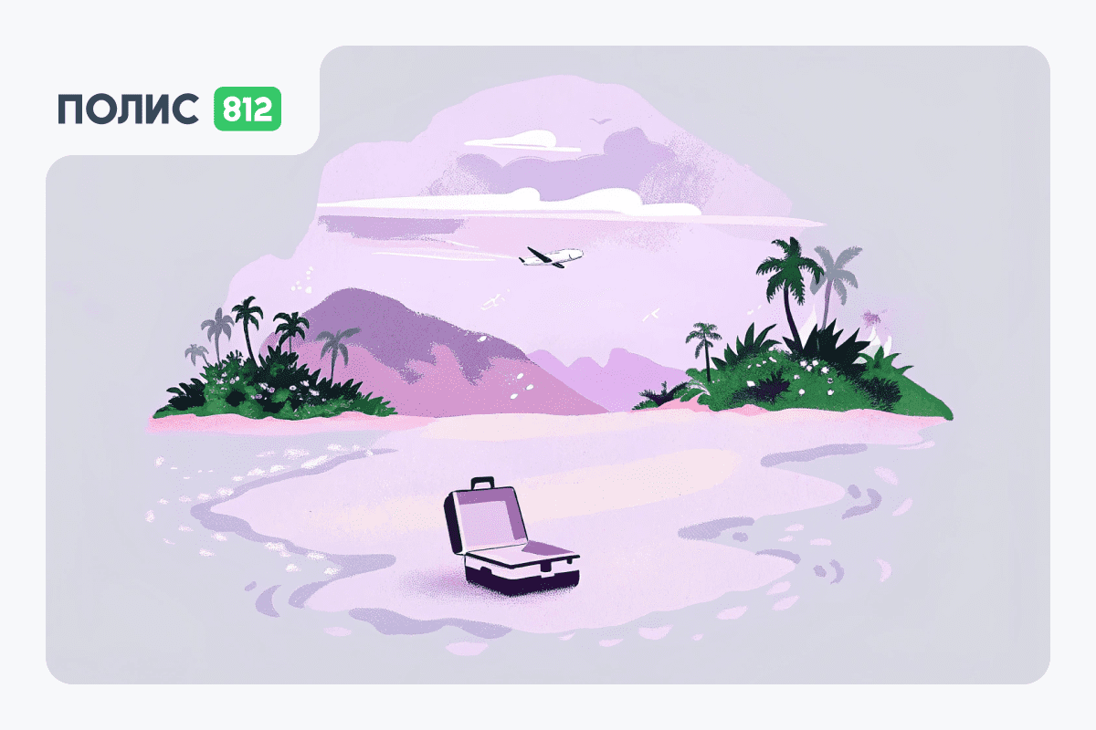 открытые страны 2025