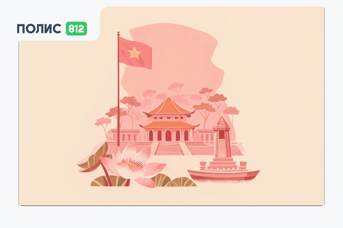 Путешествие во Вьетнам: правила въезда, обмен валюты, как добраться