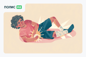 страховка для детей спортивная