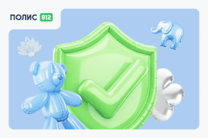 Страховка на ребенка для поездки в Таиланд