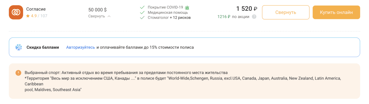 Нужны ли права на мототранспорт в Таиланде