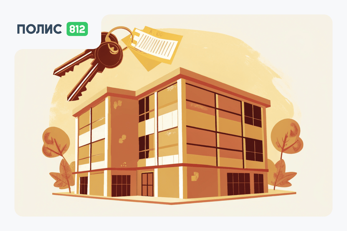 Как застраховать сделку при покупке квартиры: титульное страхование