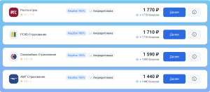 ипотечное страхование