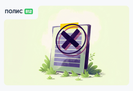 отказ в страховке