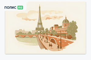 страховка для визы