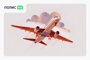 страховка в грузию