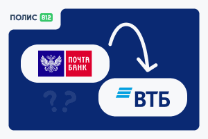 втб