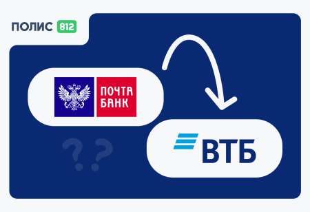 втб