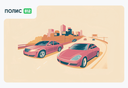 отзывы осаго